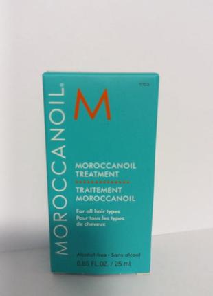 Moroccanoil oil treatment for all hair types відновлювальна олія для волосся.