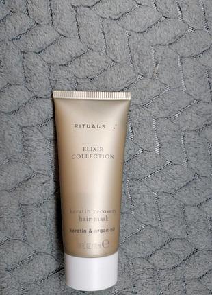 Маска для волосся rituals elixir hair collection keratin 20мл