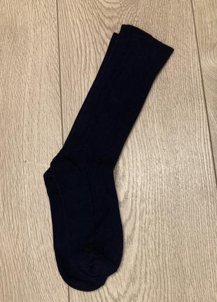 Сині гольфи next