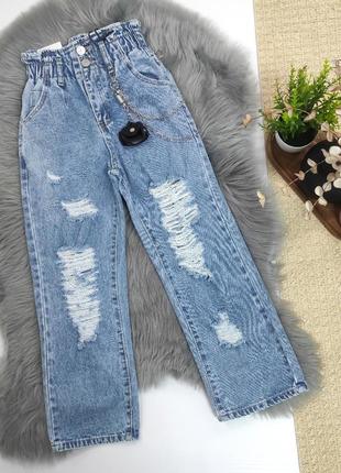 Джинсы