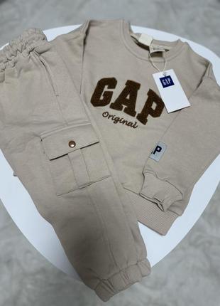 Костюм gap беж