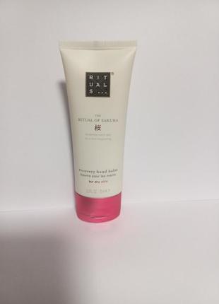 Rituals the ritual of sakura recovery hand balm відновлювальний бальзам для рук.