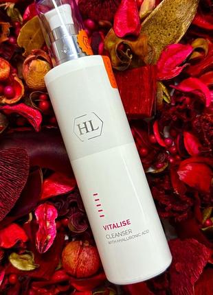 Holy land cosmetics vitalise cleanse. холли ленд. очищувальний засіб з гіалуроновою кислотою. розлив від 50ml