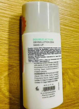 Double action drying lotion make-up.холи ленд підсушуючий лосьйон з тоном 30ml2 фото