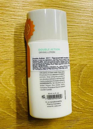 Double action drying lotion make-up.холи ленд підсушуючий лосьйон з тоном 30ml4 фото
