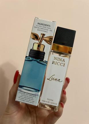 Акция❗️🔥 духи nina ricci - luna 40 мл.💙 парфуми, духи, туалетна вода, спрей, тестер, пробнік