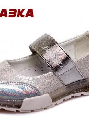 Серебряные туфли с супинатором p.276 фото