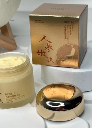 Омолаживающий крем для лица ogulia ginseng cream с женшенем и гиалуруновой кислотой, 60 грамм