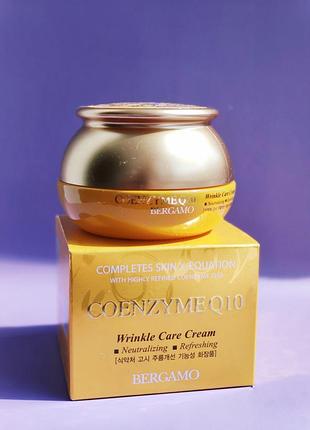 Омолоджуючий крем із коензимом q10 bergamo coenzyme q10 wrinkle care cream, 50мл
