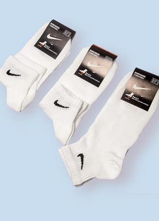 12 пар в упаковке носки короткие   nike 41-44 р.