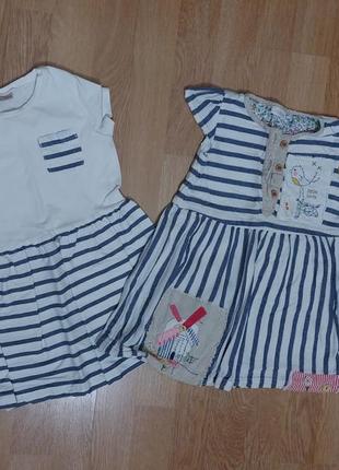 Сукня next р92, 98