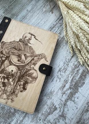 Дневник с дерева ручной работы