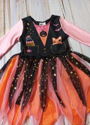 Карнавальний костюм сукня на хеллоуїн
