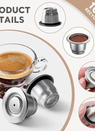 3 шт. багаторазова капсула icafilas з нержавіючої сталі для кавоварки nespresso неспрессо7 фото