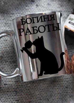 Чашка богиня работы