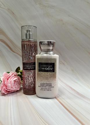 Набори для тіла bath and body works4 фото