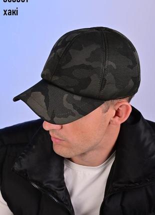 Кепка захисного кольору на флісі з відкидними вушками