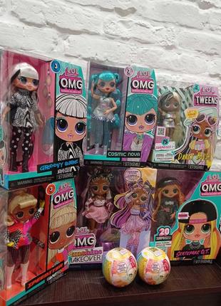 Ляльки лол