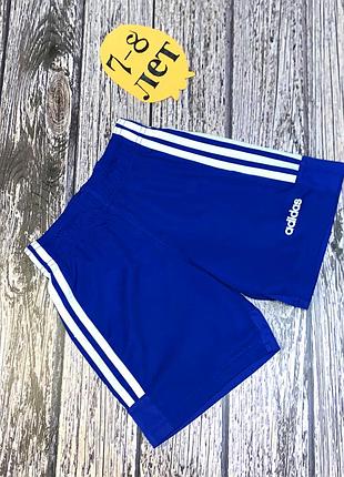 Шорты adidas для мальчика 7-8 лет, 122-128 см