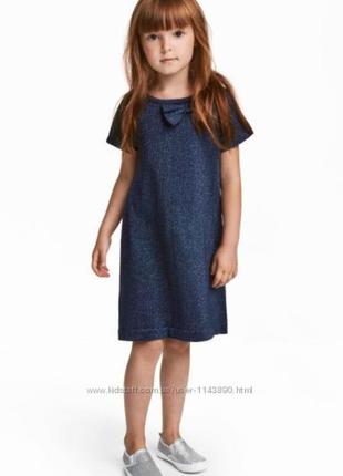 Платье нарядное, праздничное h&m на рост 134-140 см (9-10 лет)