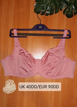 Бюстгальтер фірмовий matalan бюстгальтер з гладенькими чашками