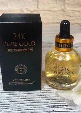 Сыворотка venzen pure gold 24 для глаз