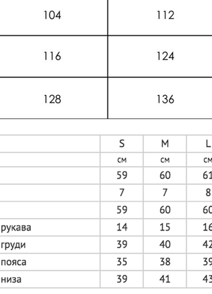 Кофта жіноча базова вв049 5% віскоза, 5% еластан темно рожева4 фото