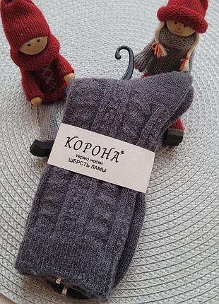 Теплые женские шерстяные носки