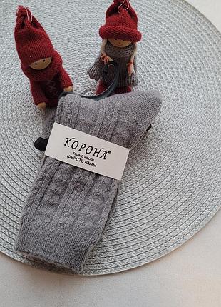 Теплые женские шерстяные носки