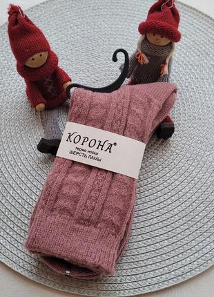 Теплые женские шерстяные носки