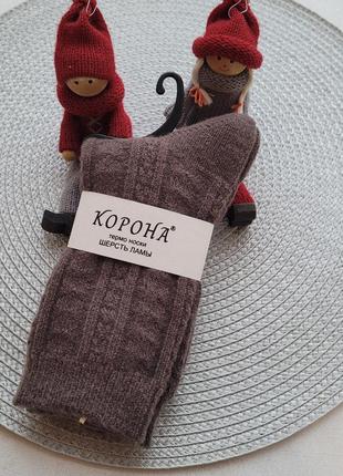 Теплые женские шерстяные носки