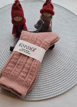 Теплые женские шерстяные носки