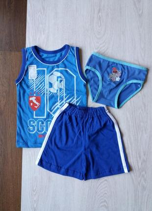 Комплект для хлопчика