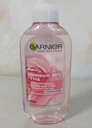 Заспокійливий тонік для сухої і чутливої шкіри