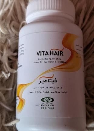 Vita hair витамины для волос цегипет