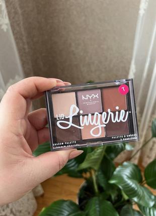 Палетка тіней для повік nyx professional makeup lingerie shadow palette
