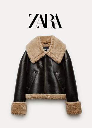Zara двусторонняя байкерская куртка дублёнка