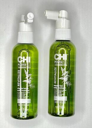 Вітамінний комплекс для росту волосся - chi power plus vitamin treatment