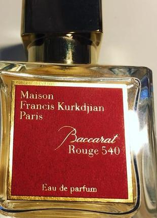 Maison francis kurkdjian baccarat rouge 540💥оригинал 1,5 мл распив аромата затест3 фото
