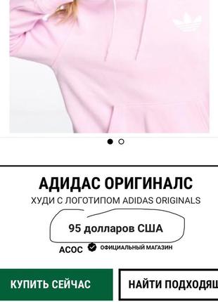 Худи толстовка adidas кофта с капюшоном2 фото