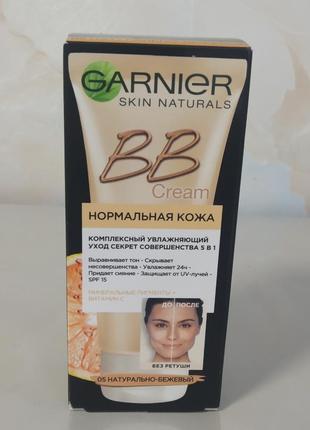 Garnier skin naturals