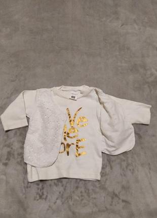 Кофта двойка имитация