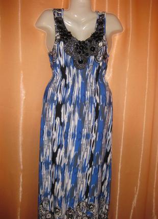 Длинный удобный эластичный на резинке нарядный сарафан платье в пол select 12uk на большую грудь3 фото