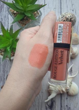 Жидкая вельветовая помада для губ Bourjois rouge edition aqua laque тон 16