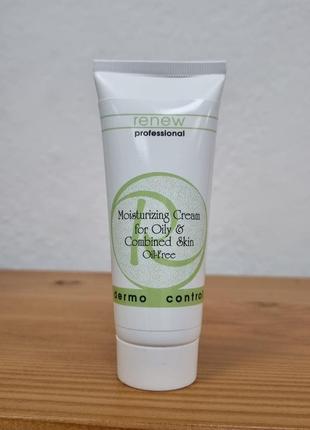 Renew dermo control moisturizing cream for oily & combined зволожувальний крем для жирної й комбінованої шкіри обличчя 70мл