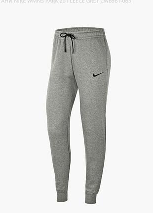 Брюки спортивные nike wmns park 20 fleece grey cw6961-063 оригинал