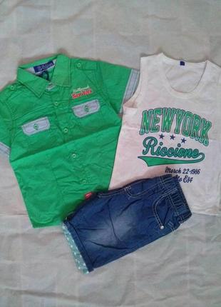 Комплект трійка хлопчику s&d