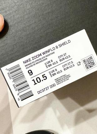 Нові кросівки nike zoom winflo 8 ahield waterproof в розмірах оригінал8 фото