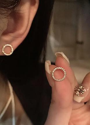 Сережки кружочки