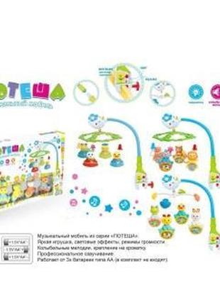 Мобіль на ліжечко потішити, на батарейках, музичні ефекти, 3 види, zya-a2735-1-2-3